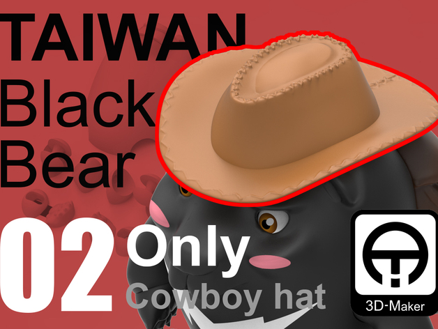 Taiwan Black_bear [Cowboy hat]