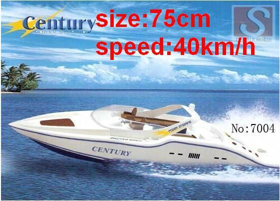 Century 7004 RC speed boat. replacement rudder