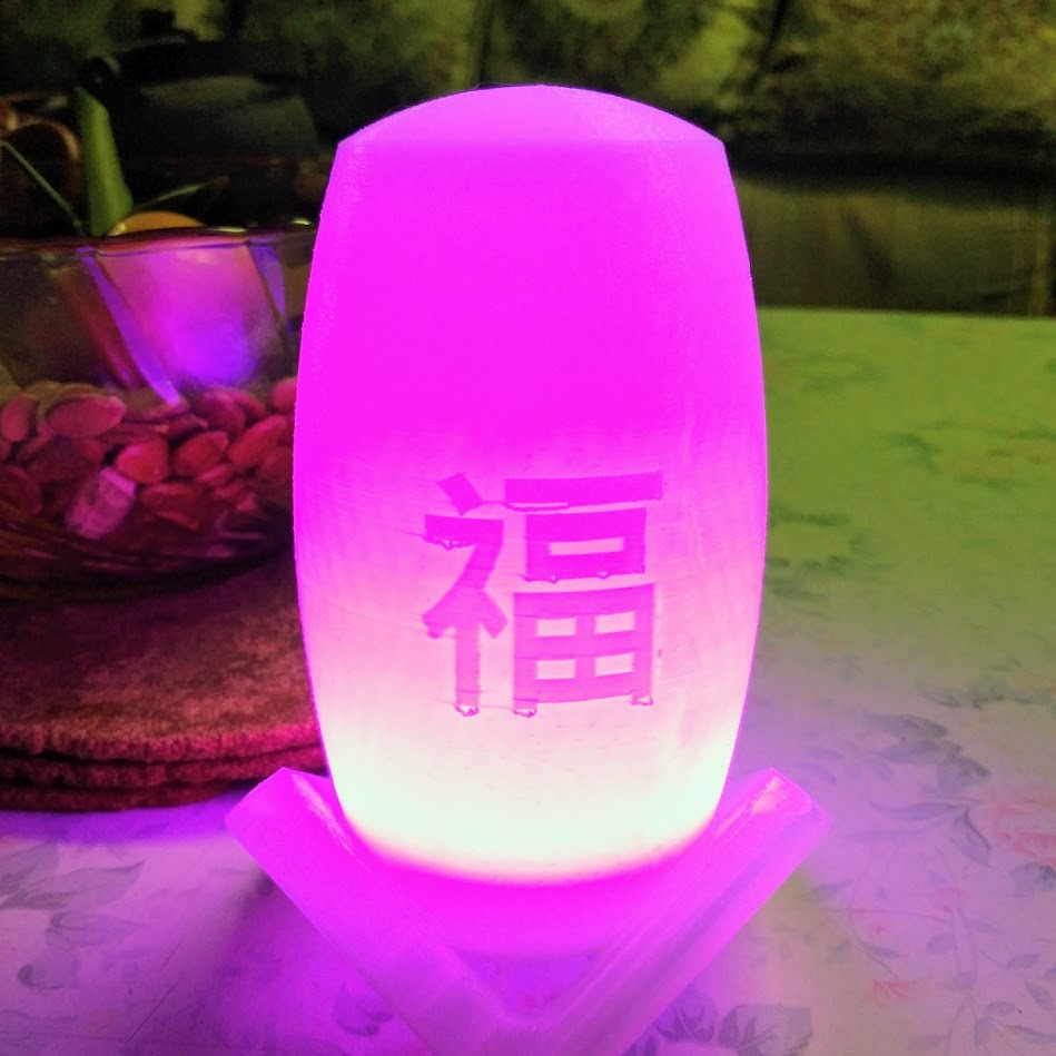 Lamp (Chinese New Year)