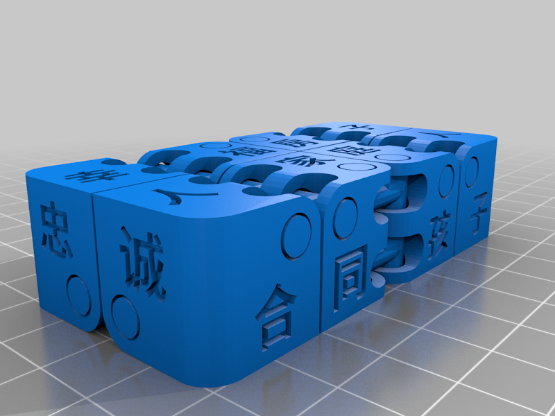 Kobayashi Fidget Cube - Fat Hinge - Chinese lucky words