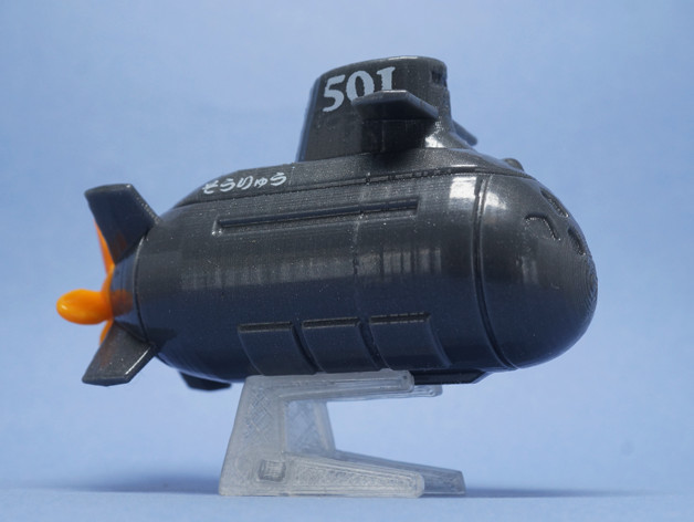 Submarine SR