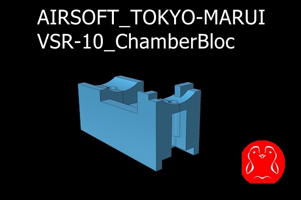 AIRSOFT_VSR-10_ChamberBloc