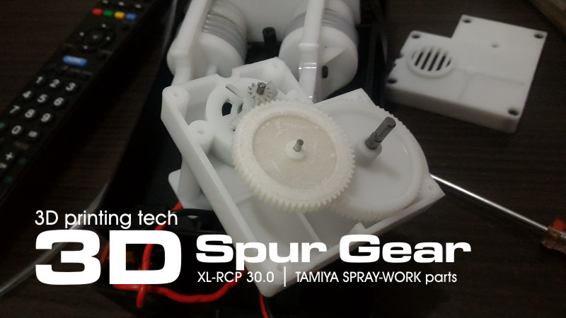 Spur Gear replacement parts for TAMIYA SPRAY-WORKS air compressor