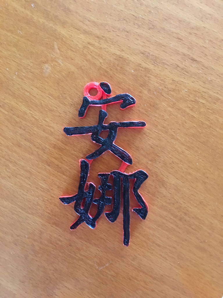 "Anna" chinese letters keychain