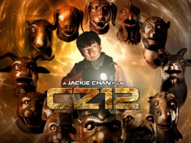 Jackie Chan Movie Cz12 Chinese Zodiac Ring Pencil Topper By