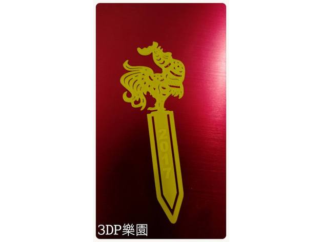 Bookmark 2017 Rooster