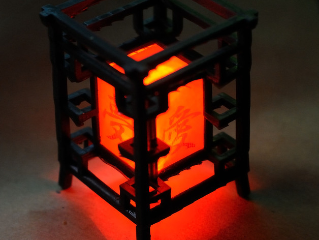 Japanese - Style Lamp with led candle