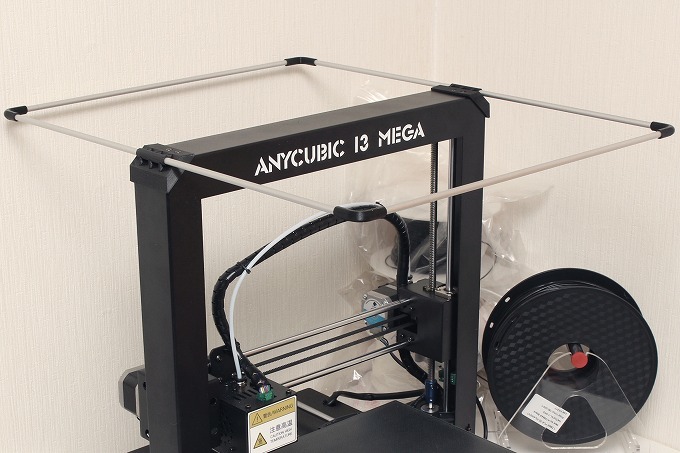 Parts of the keep warm curtain for Anycubic i3 mega