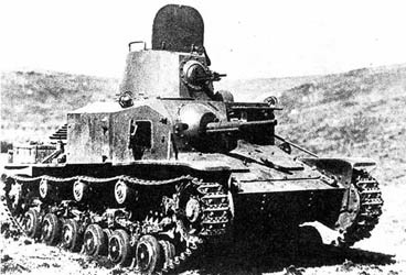 Type 92