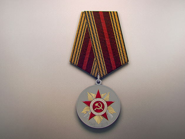 Медаль "70 лет победы" / Jubilee Medal "70 Years of Victory in the Great Patriotic War 1941–1945