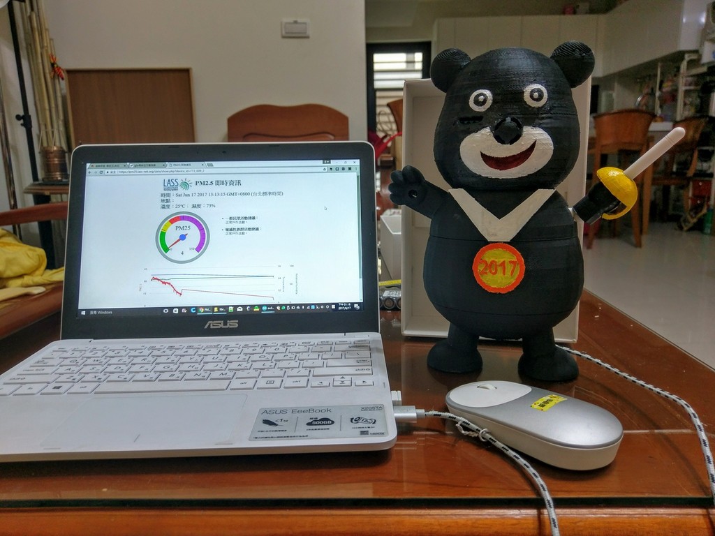 AirBox - Bear "Bravo". The mascot of Universiade Taipei 2017. 