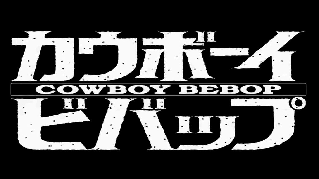 Cowboy Bebop Title Text