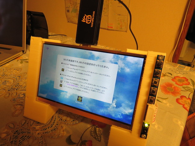 LCD stand fitting 7-inch wide LCD panel (aitendo-7 inch)