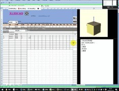xl2scad--Apply Excel to create a SCAD file