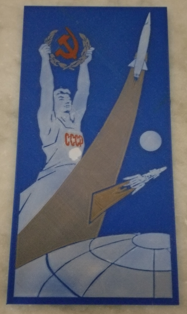Soviet Space Program Propaganda Poster (1961)