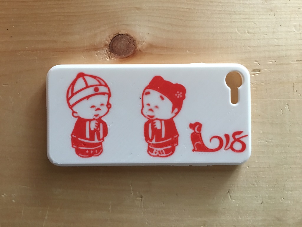 iPhone 7 Case with Chinese Style Baby Boy and Girl