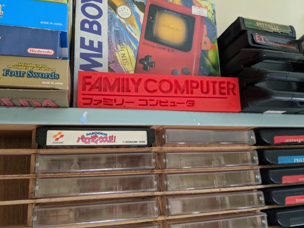 Famicom (Family Computer) Logo