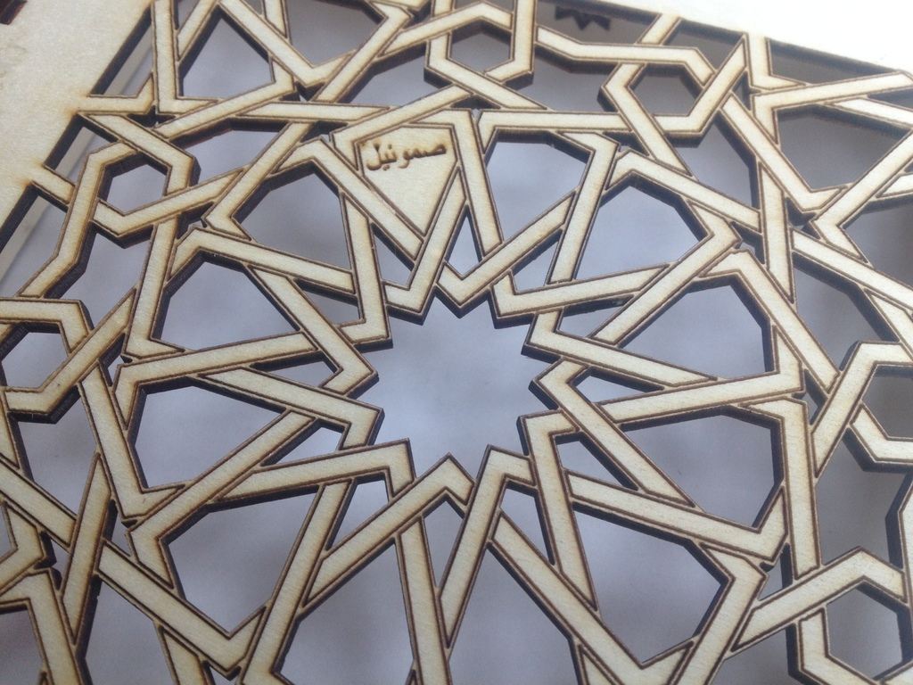 Laser cut : Islamic style box (lid only)