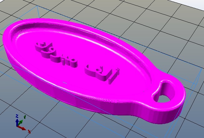 Congratulations Keychain In Arabic
