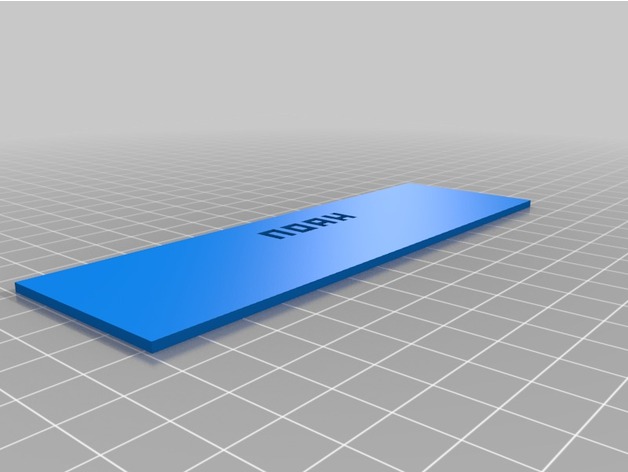 (3D Slash) Bookmark_Blank