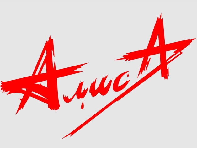 AlisA logo